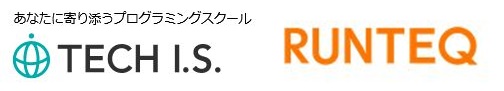 テックアイエスとランテックを比較